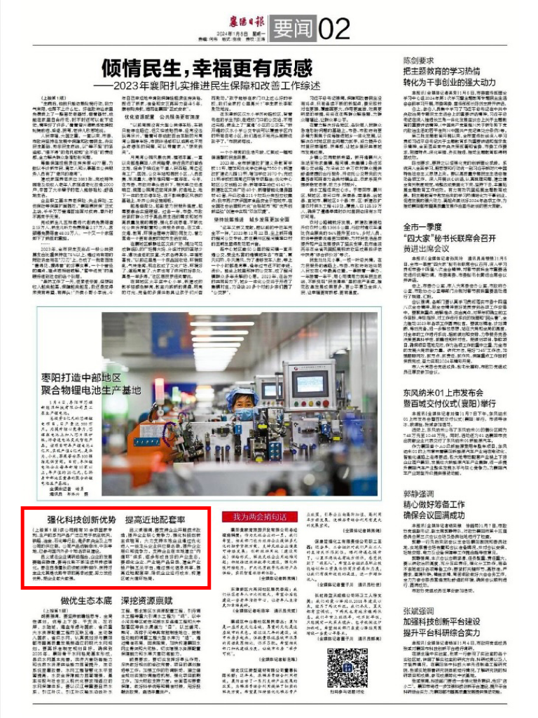 1705653655523805.png a7daa7c76038e52bc6fd4c190ae9e0d.png